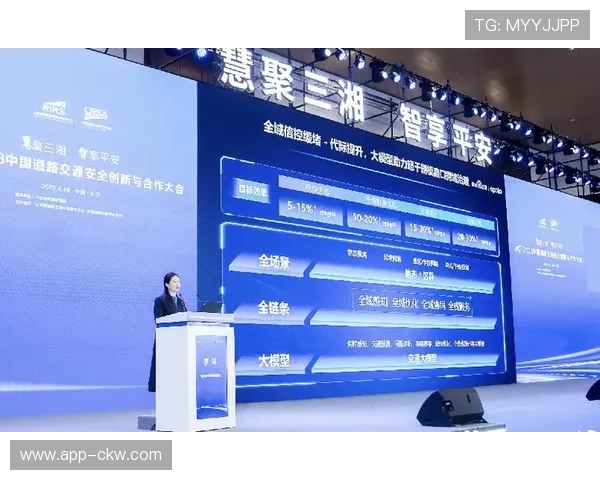 赛事IP运营从单点分发转向全链条开发 构建多元变现模式